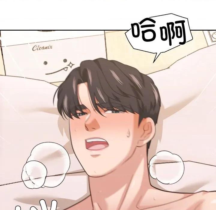 我的傻瓜男友 我的傻瓜男友-我的傻瓜男友 第24话 第12页