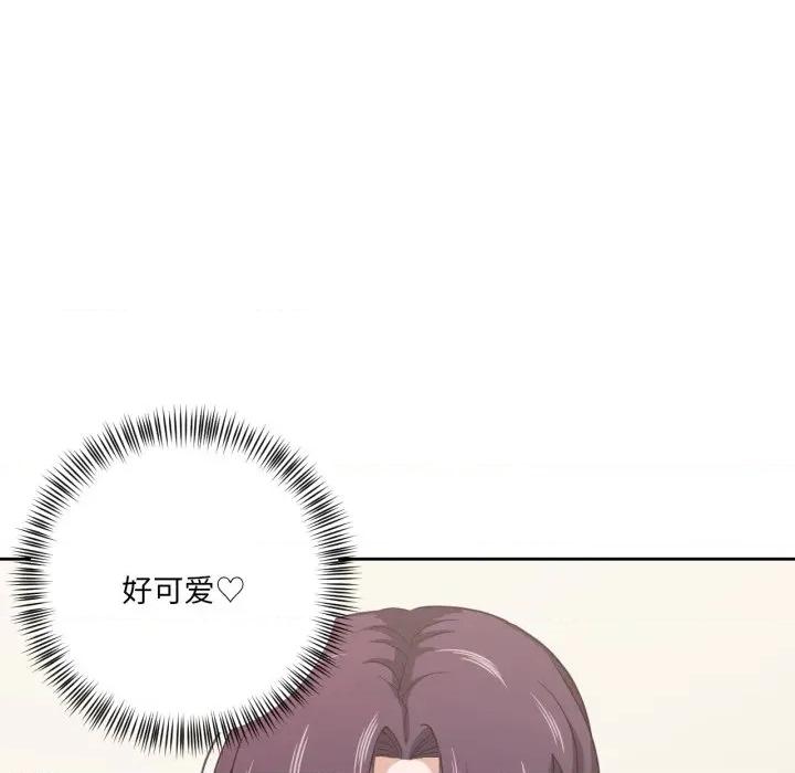 我的傻瓜男友 我的傻瓜男友-我的傻瓜男友 第24话 第14页