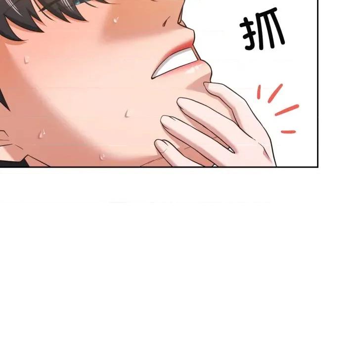 我的傻瓜男友 我的傻瓜男友-我的傻瓜男友 第24话 第24页