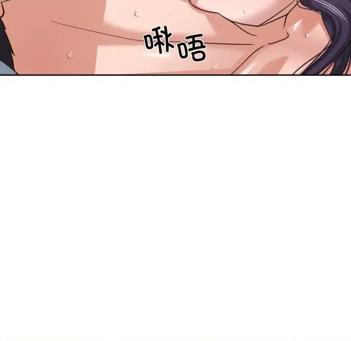 我的傻瓜男友 我的傻瓜男友-我的傻瓜男友 第24话 第26页