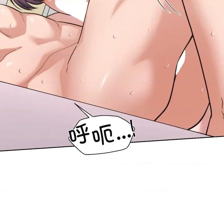 我的傻瓜男友 我的傻瓜男友-我的傻瓜男友 第24话 第28页