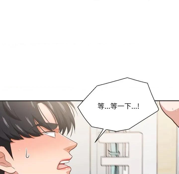 我的傻瓜男友 我的傻瓜男友-我的傻瓜男友 第24话 第31页