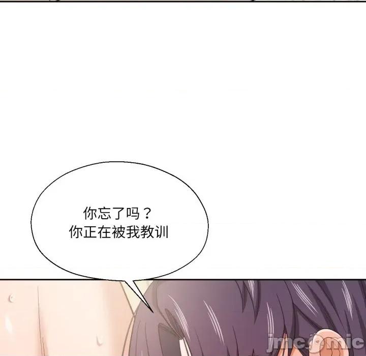 我的傻瓜男友 我的傻瓜男友-我的傻瓜男友 第24话 第35页