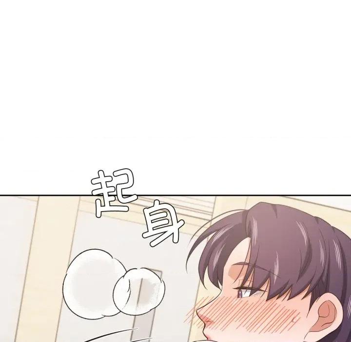我的傻瓜男友 我的傻瓜男友-我的傻瓜男友 第24话 第48页
