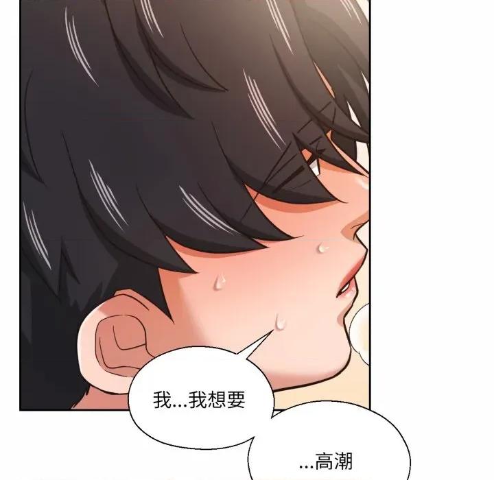 我的傻瓜男友 我的傻瓜男友-我的傻瓜男友 第24话 第59页