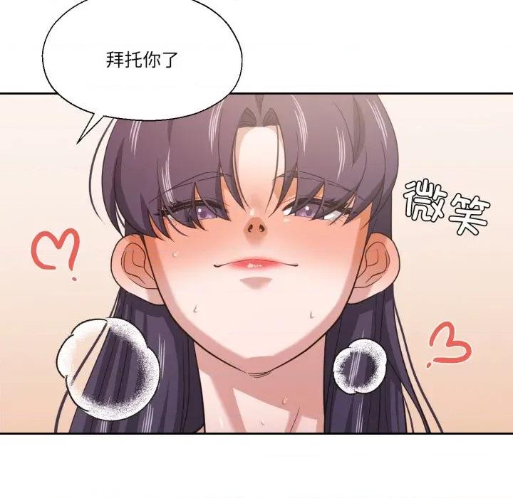 我的傻瓜男友 我的傻瓜男友-我的傻瓜男友 第24话 第66页