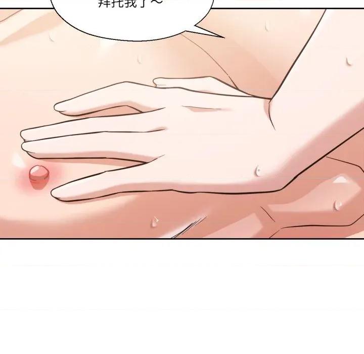 我的傻瓜男友 我的傻瓜男友-我的傻瓜男友 第24话 第68页