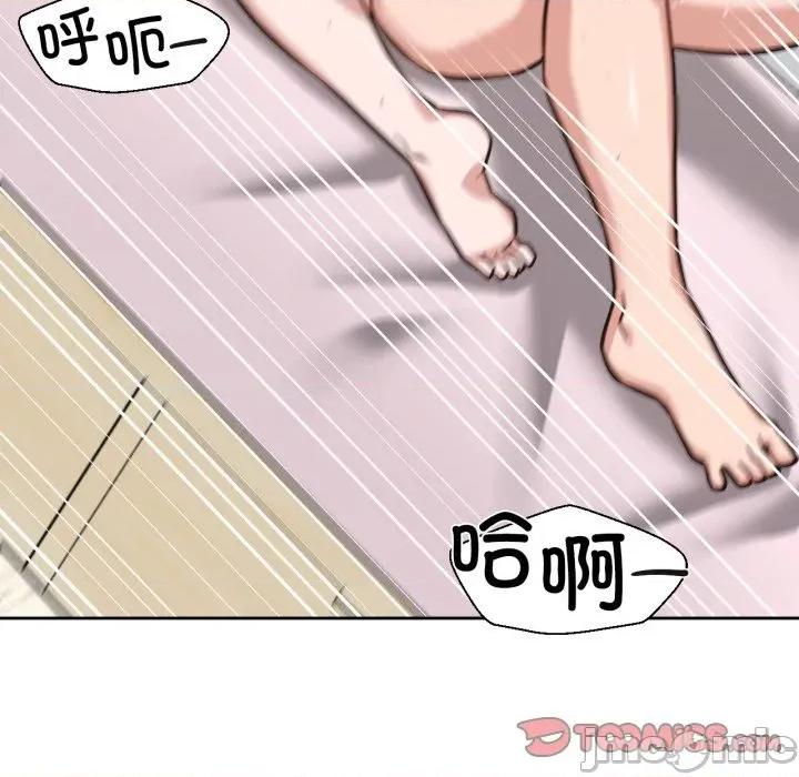 我的傻瓜男友 我的傻瓜男友-我的傻瓜男友 第24话 第75页
