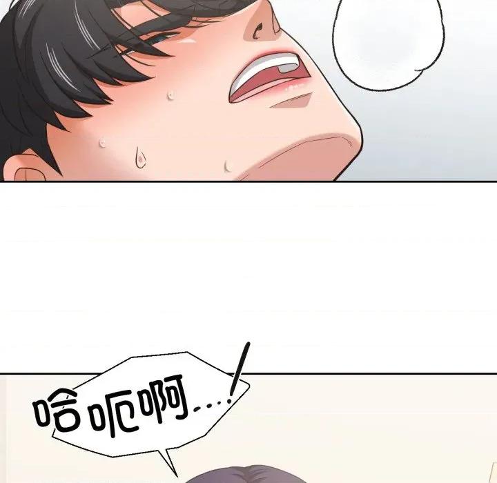 我的傻瓜男友 我的傻瓜男友-我的傻瓜男友 第24话 第77页