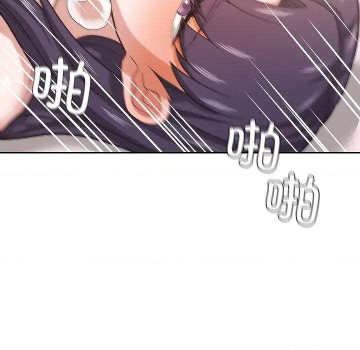 我的傻瓜男友 我的傻瓜男友-我的傻瓜男友 第24话 第89页