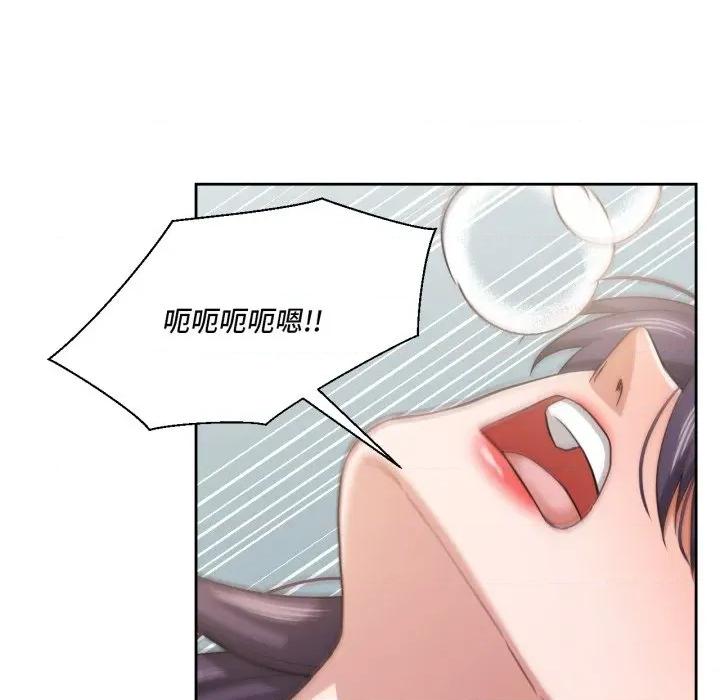 我的傻瓜男友 我的傻瓜男友-我的傻瓜男友 第24话 第92页