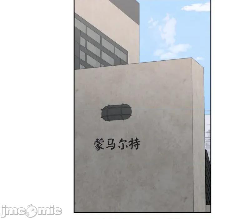 我的傻瓜男友 我的傻瓜男友-我的傻瓜男友 第24话 第125页