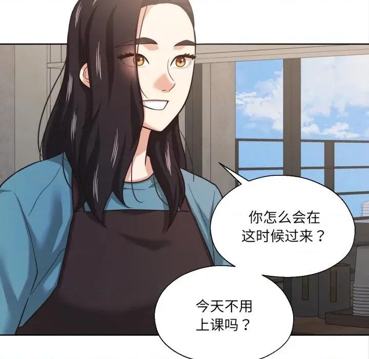 我的傻瓜男友 我的傻瓜男友-我的傻瓜男友 第24话 第127页