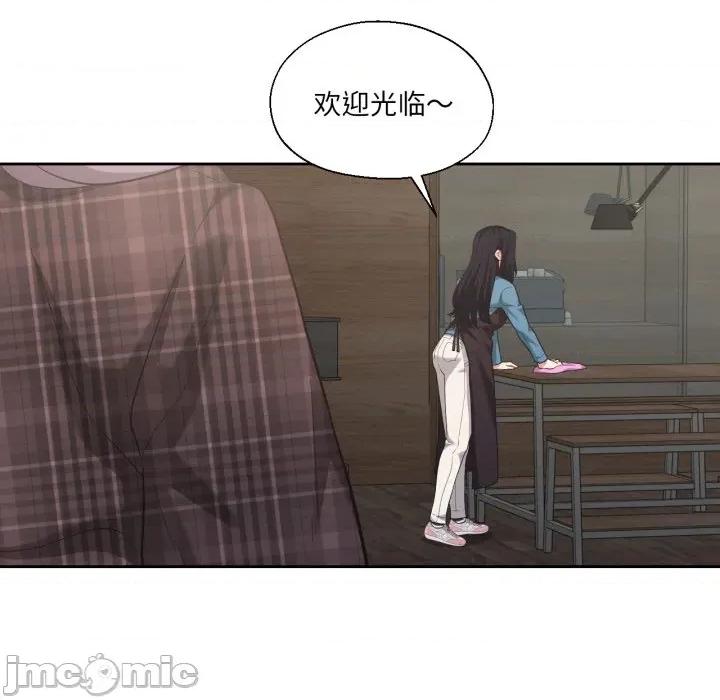 我的傻瓜男友 我的傻瓜男友-我的傻瓜男友 第25话 第5页