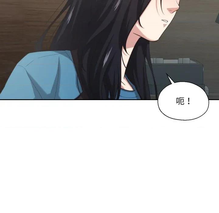 我的傻瓜男友 我的傻瓜男友-我的傻瓜男友 第25话 第7页