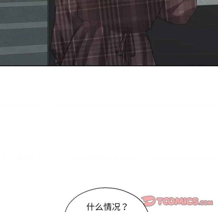 我的傻瓜男友 我的傻瓜男友-我的傻瓜男友 第25话 第9页
