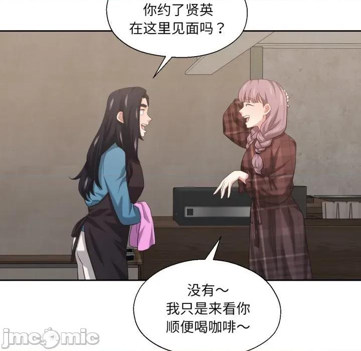 我的傻瓜男友 我的傻瓜男友-我的傻瓜男友 第25话 第10页