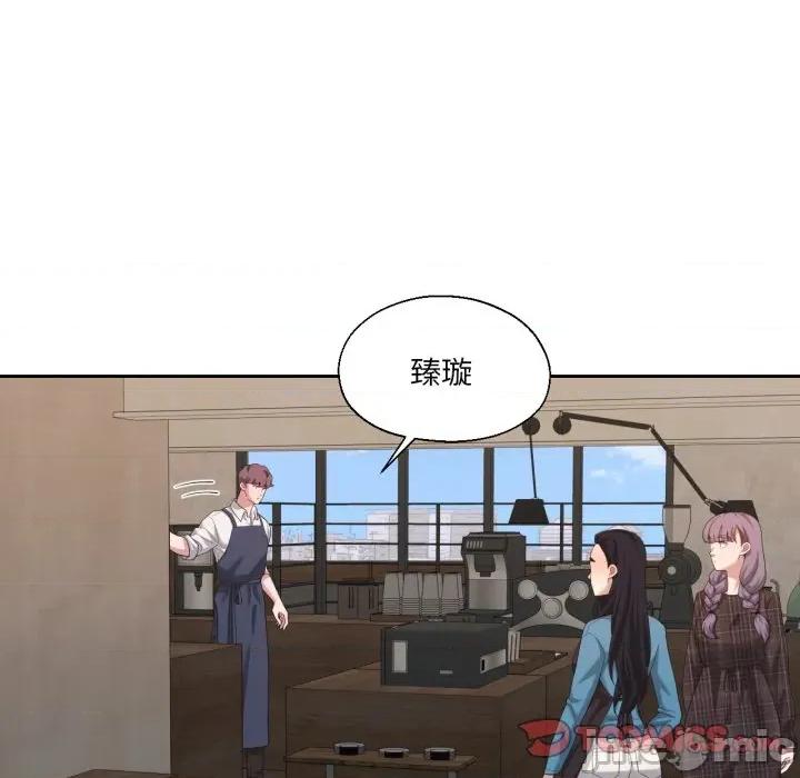 我的傻瓜男友 我的傻瓜男友-我的傻瓜男友 第25话 第15页
