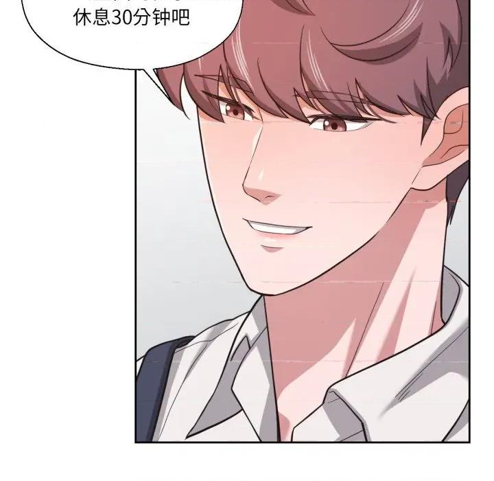 我的傻瓜男友 我的傻瓜男友-我的傻瓜男友 第25话 第18页