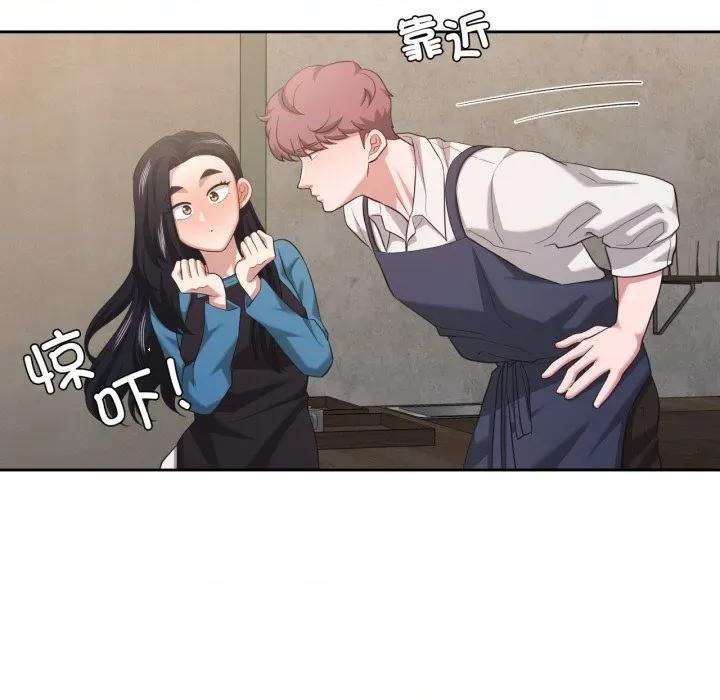 我的傻瓜男友 我的傻瓜男友-我的傻瓜男友 第25话 第23页