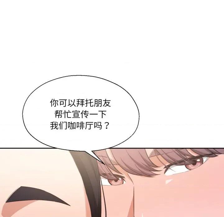我的傻瓜男友 我的傻瓜男友-我的傻瓜男友 第25话 第24页