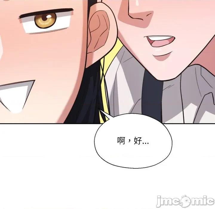 我的傻瓜男友 我的傻瓜男友-我的傻瓜男友 第25话 第25页