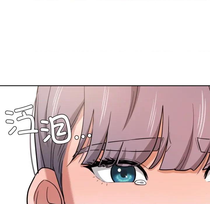 我的傻瓜男友 我的傻瓜男友-我的傻瓜男友 第25话 第47页