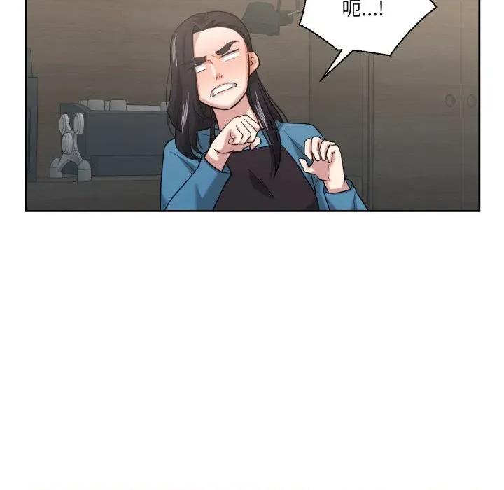 我的傻瓜男友 我的傻瓜男友-我的傻瓜男友 第25话 第49页
