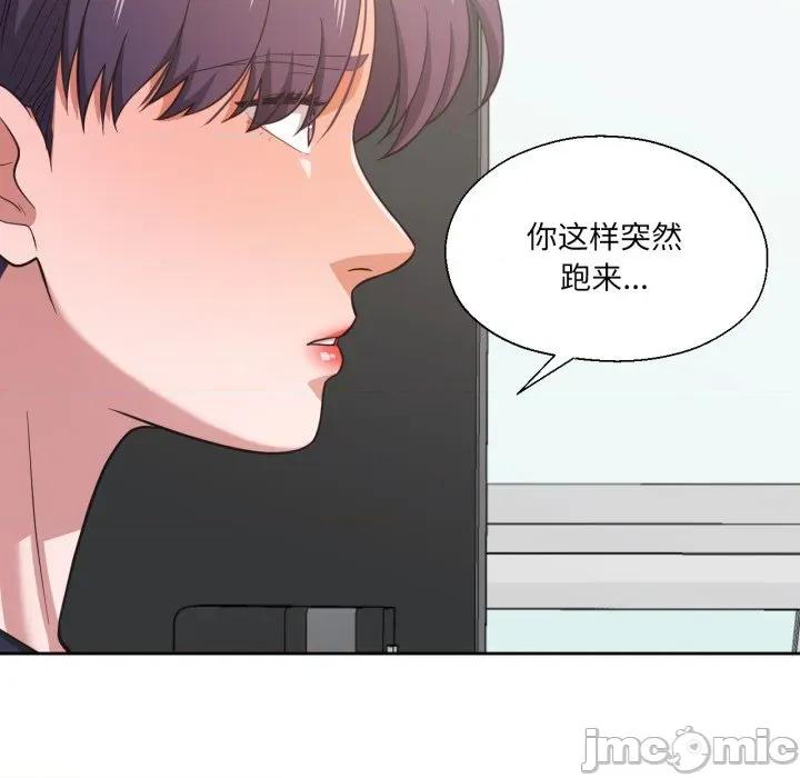 我的傻瓜男友 我的傻瓜男友-我的傻瓜男友 第25话 第60页
