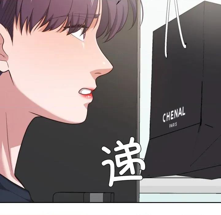 我的傻瓜男友 我的傻瓜男友-我的傻瓜男友 第25话 第62页