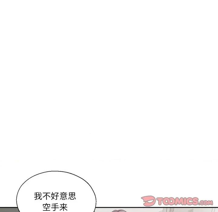 我的傻瓜男友 我的傻瓜男友-我的傻瓜男友 第25话 第63页