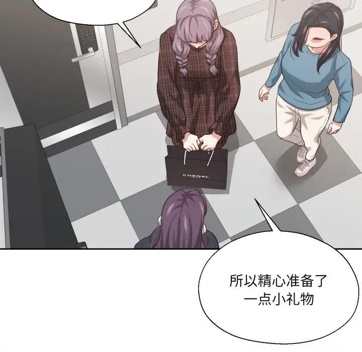 我的傻瓜男友 我的傻瓜男友-我的傻瓜男友 第25话 第64页