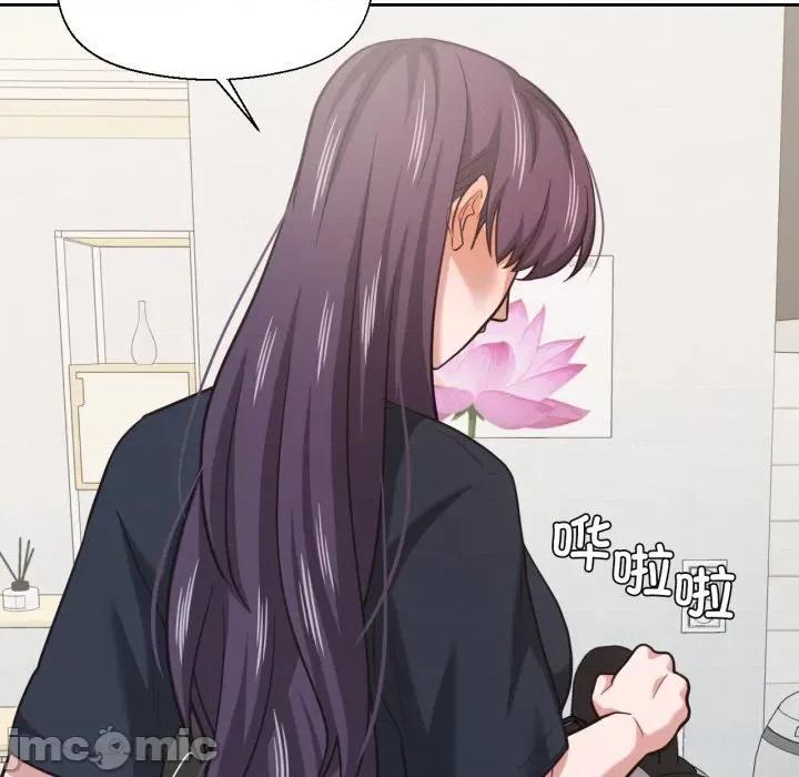 我的傻瓜男友 我的傻瓜男友-我的傻瓜男友 第25话 第80页