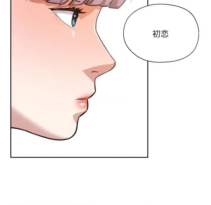 我的傻瓜男友 我的傻瓜男友-我的傻瓜男友 第25话 第84页
