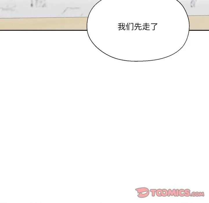 我的傻瓜男友 我的傻瓜男友-我的傻瓜男友 第25话 第93页