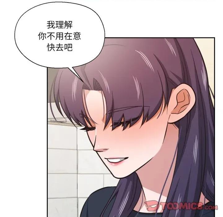 我的傻瓜男友 我的傻瓜男友-我的傻瓜男友 第25话 第99页