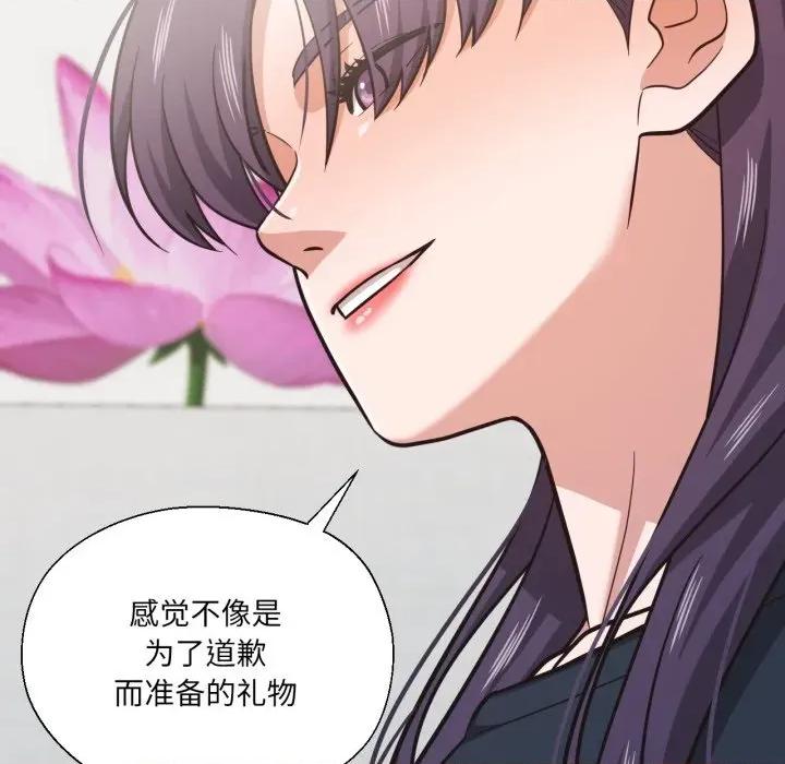 我的傻瓜男友 我的傻瓜男友-我的傻瓜男友 第25话 第103页