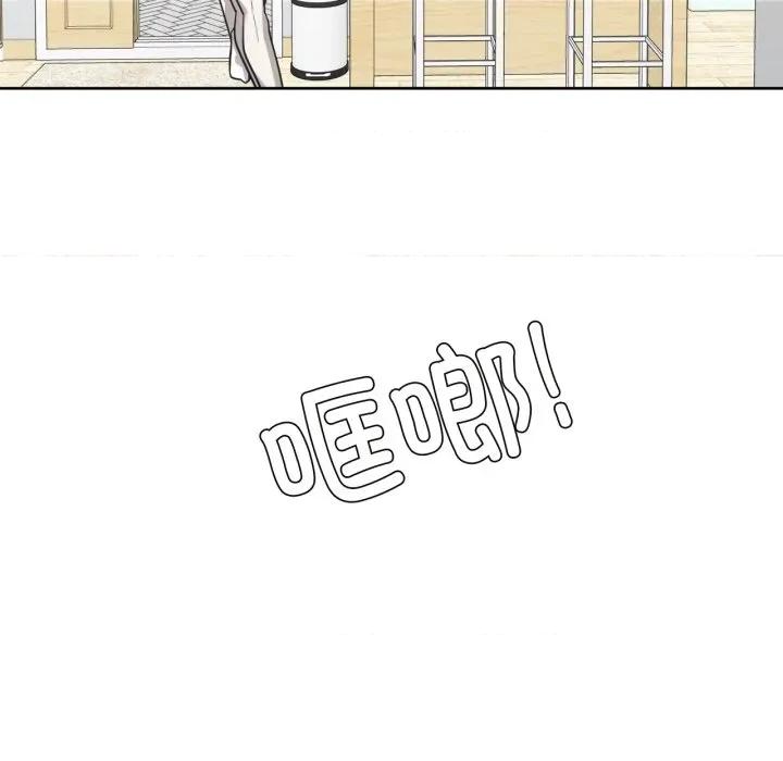 我的傻瓜男友 我的傻瓜男友-我的傻瓜男友 第25话 第108页