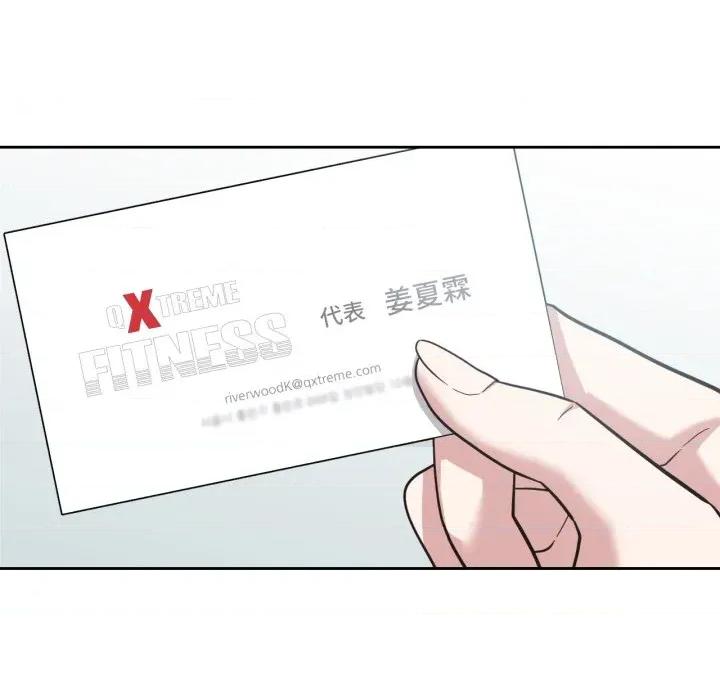 我的傻瓜男友 我的傻瓜男友-我的傻瓜男友 第25话 第116页