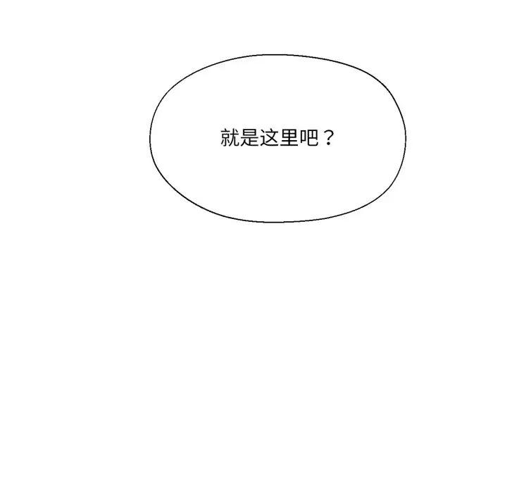 我的傻瓜男友 我的傻瓜男友-我的傻瓜男友 第25话 第119页