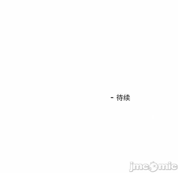 我的傻瓜男友 我的傻瓜男友-我的傻瓜男友 第25话 第120页
