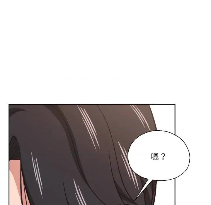 我的傻瓜男友 我的傻瓜男友26 我的傻瓜男友 第22页