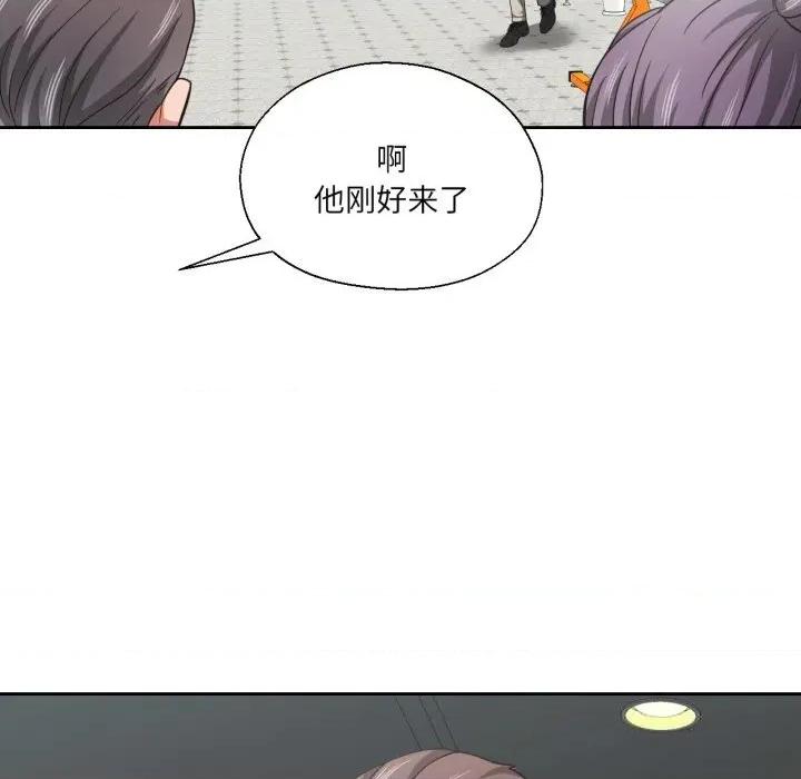 我的傻瓜男友 我的傻瓜男友26 我的傻瓜男友 第31页