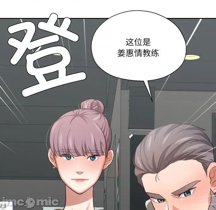 我的傻瓜男友 我的傻瓜男友26 我的傻瓜男友 第35页