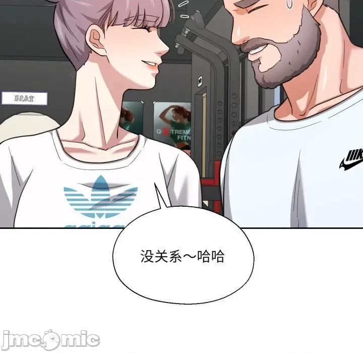 我的傻瓜男友 我的傻瓜男友26 我的傻瓜男友 第45页