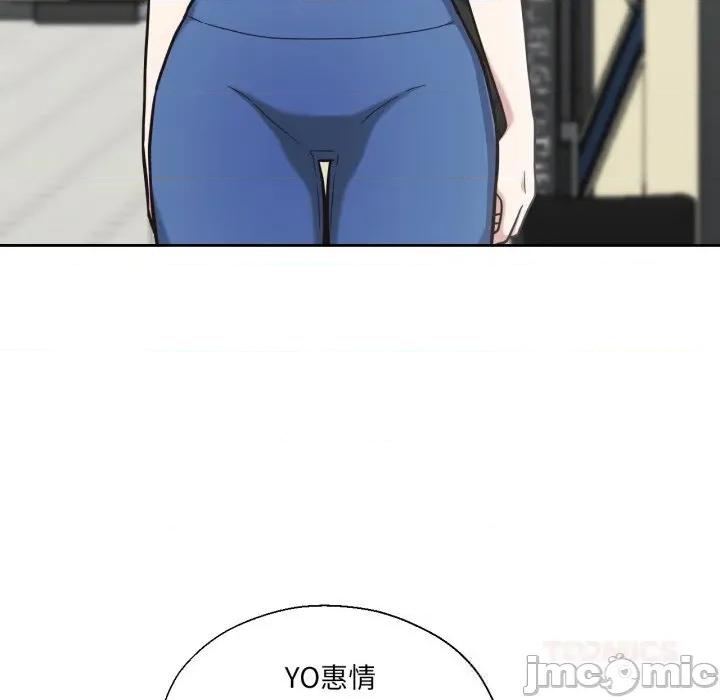 我的傻瓜男友 我的傻瓜男友26 我的傻瓜男友 第50页