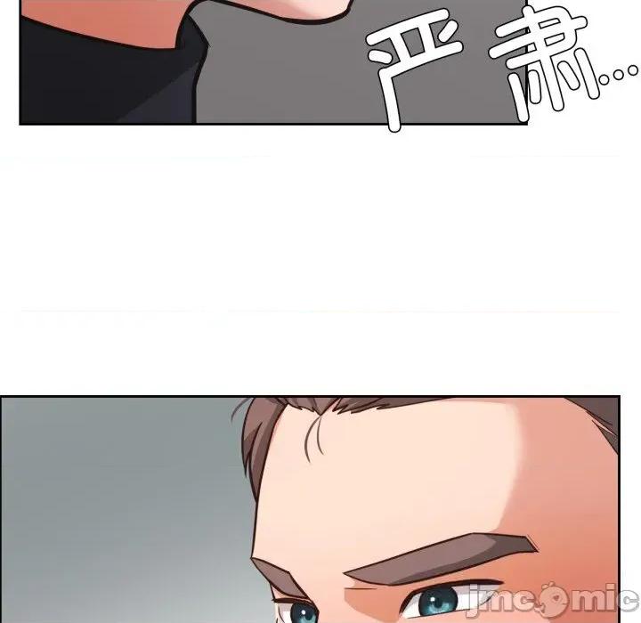 我的傻瓜男友 我的傻瓜男友26 我的傻瓜男友 第60页