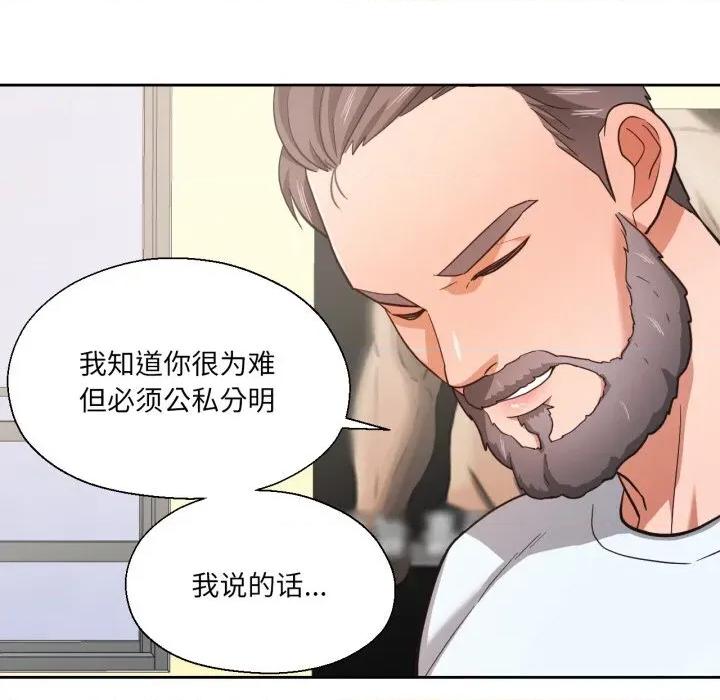 我的傻瓜男友 我的傻瓜男友26 我的傻瓜男友 第67页