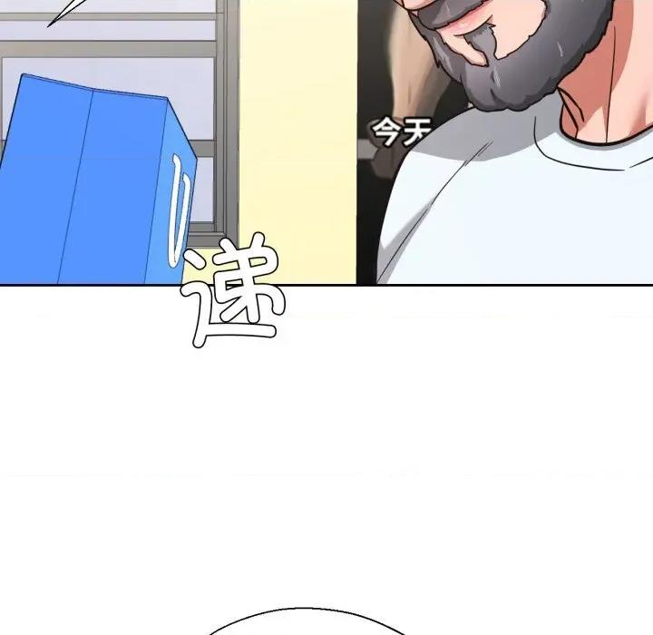 我的傻瓜男友 我的傻瓜男友26 我的傻瓜男友 第69页
