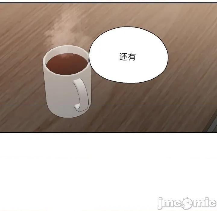 我的傻瓜男友 我的傻瓜男友26 我的傻瓜男友 第100页